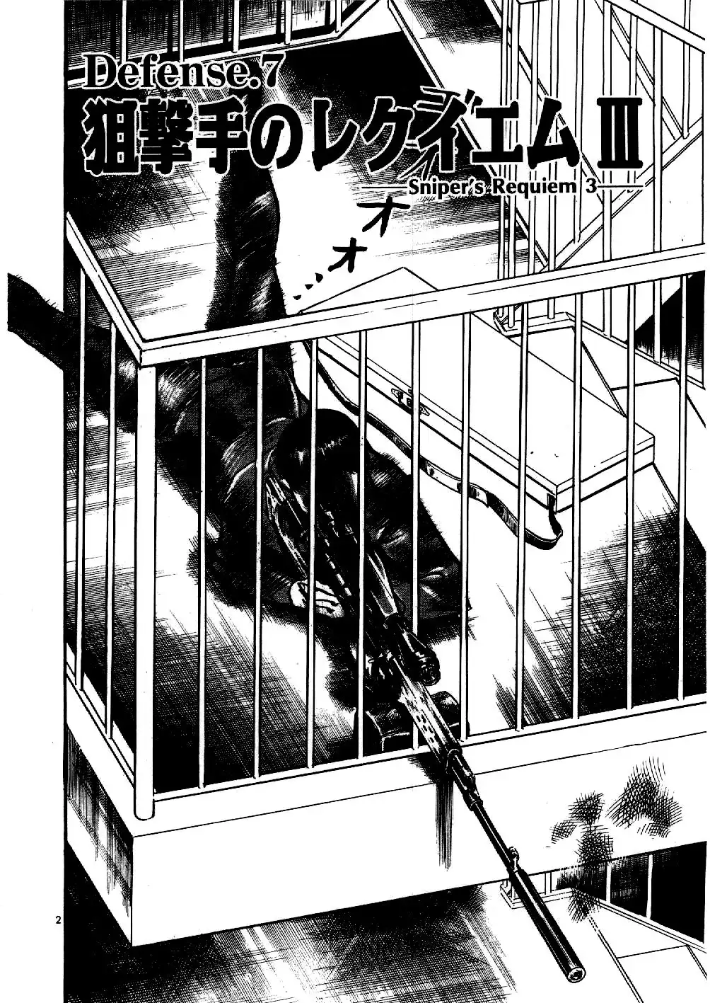 Yami no Aegis Chapter 7 2